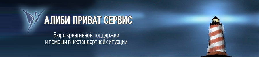 Перейти на Главную